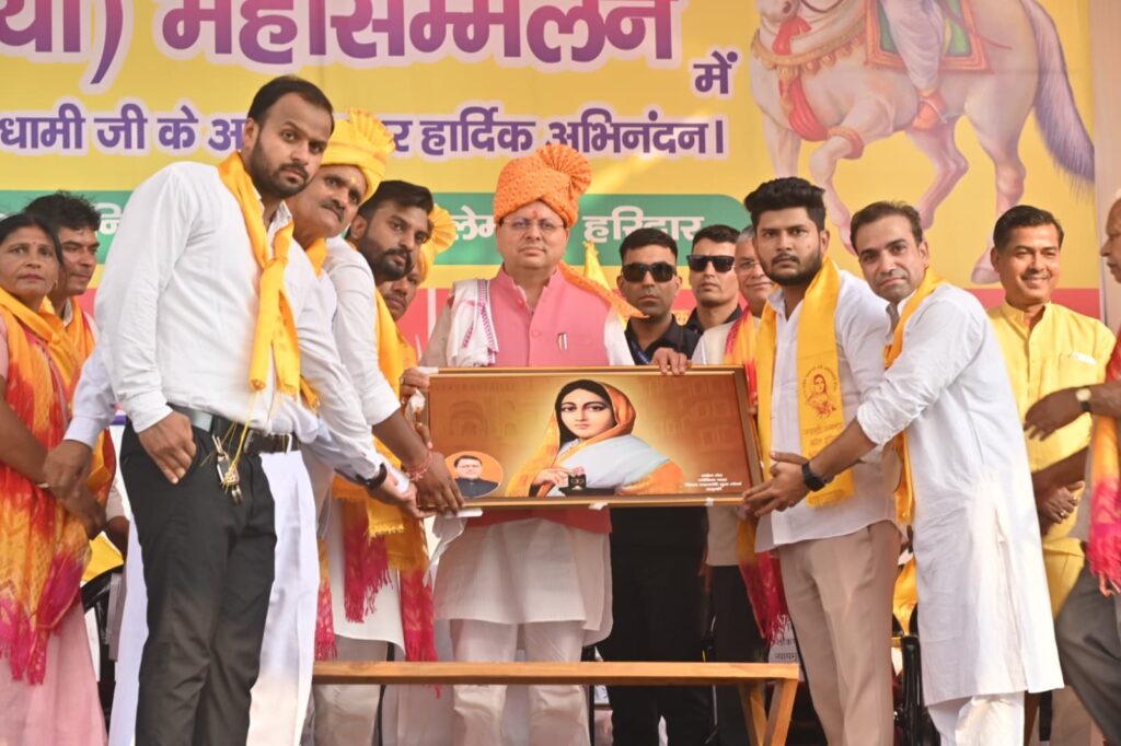 इस अवसर पर मुख्यमंत्री ने घोषणा की कि ग्राम सभा सलेमपुर का नाम प्रस्ताव एवं अनापत्ति आने पर लोकमाता अहिल्याबाई होलकर जी के नाम पर किया जाएगा।