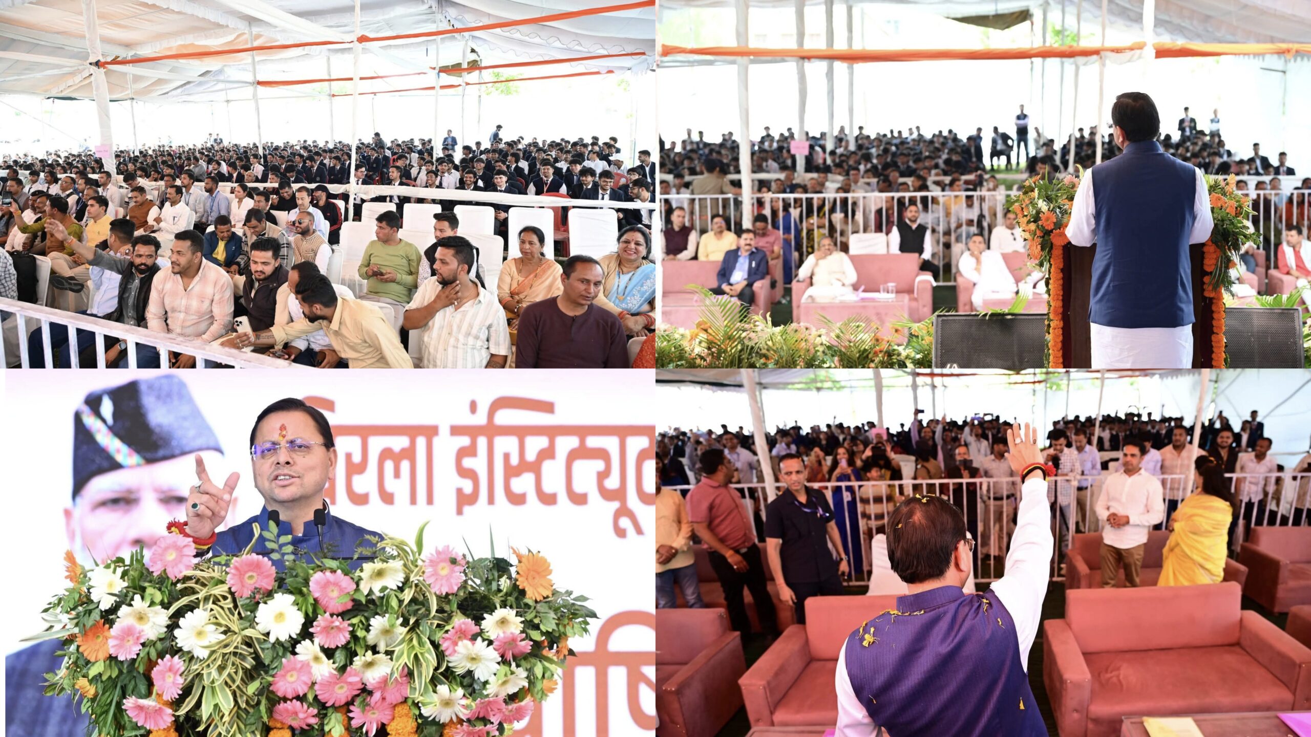 शिक्षा क्षेत्र में बड़ा विजन: मुख्यमंत्री ने मॉडल कॉलेज और साइंस सिटी परियोजनाओं को दी रफ्तार